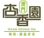 hang heong un