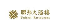 federal restaurant