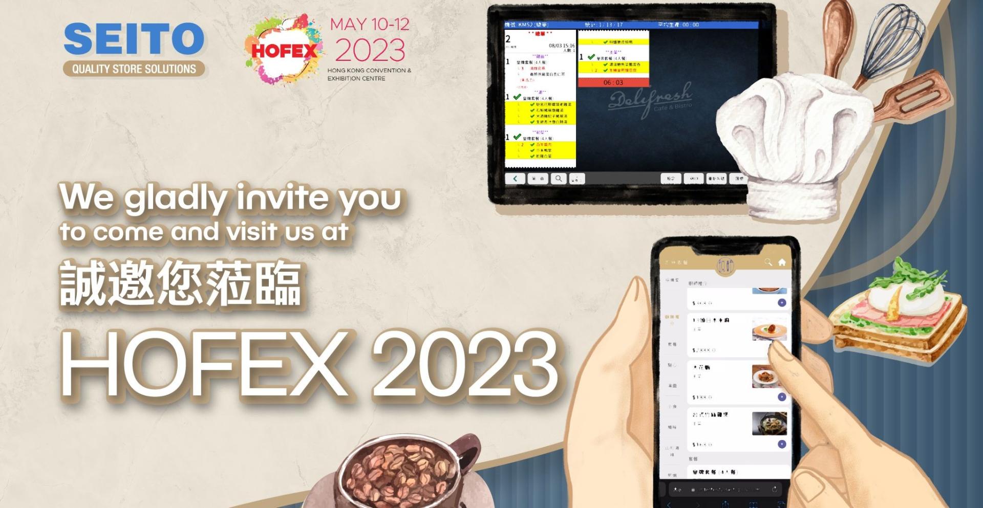 Seito joined HOFEX 2023